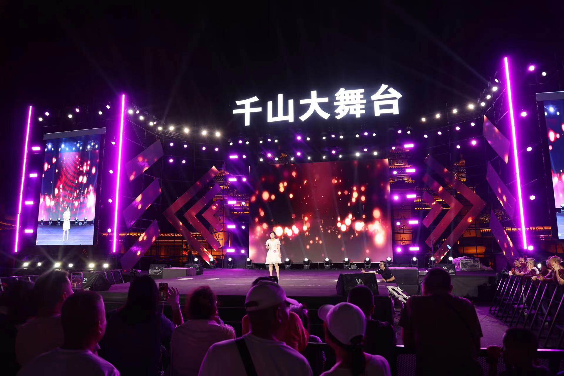 活动现场。