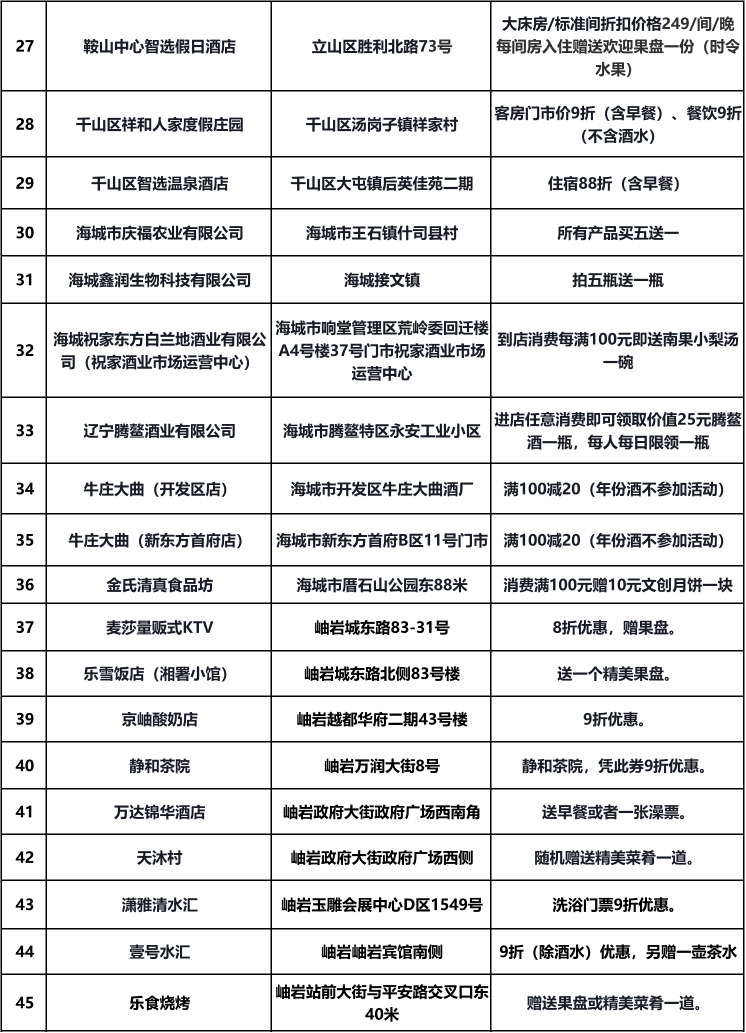 8e4a94529c50e67d5e2430d6b8e4e5de.png