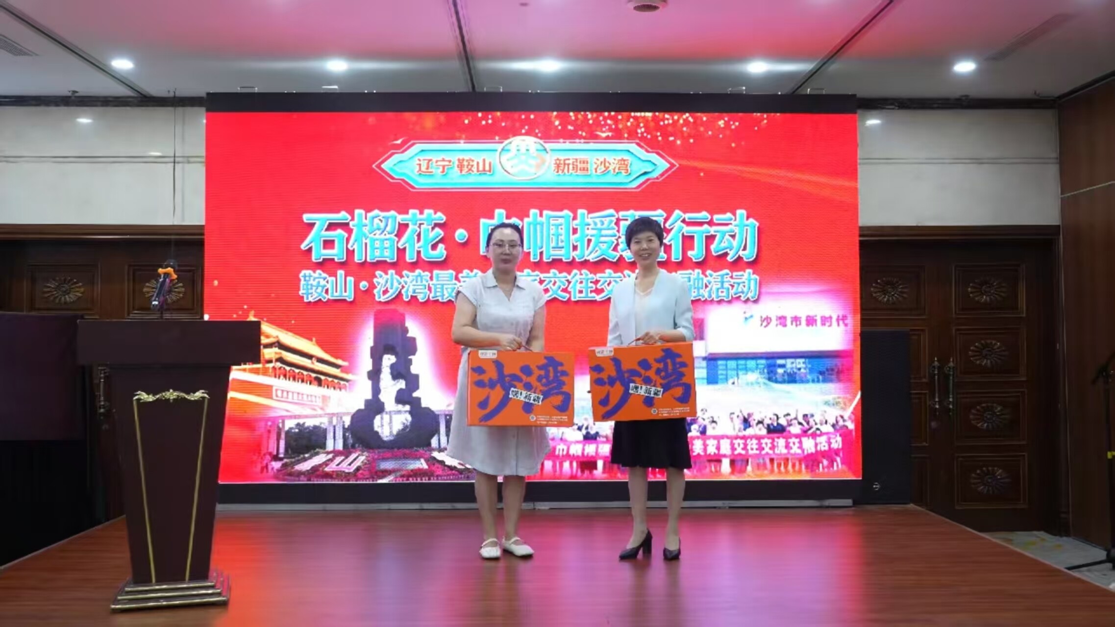 微信图片_20260828072153_26_242.jpg