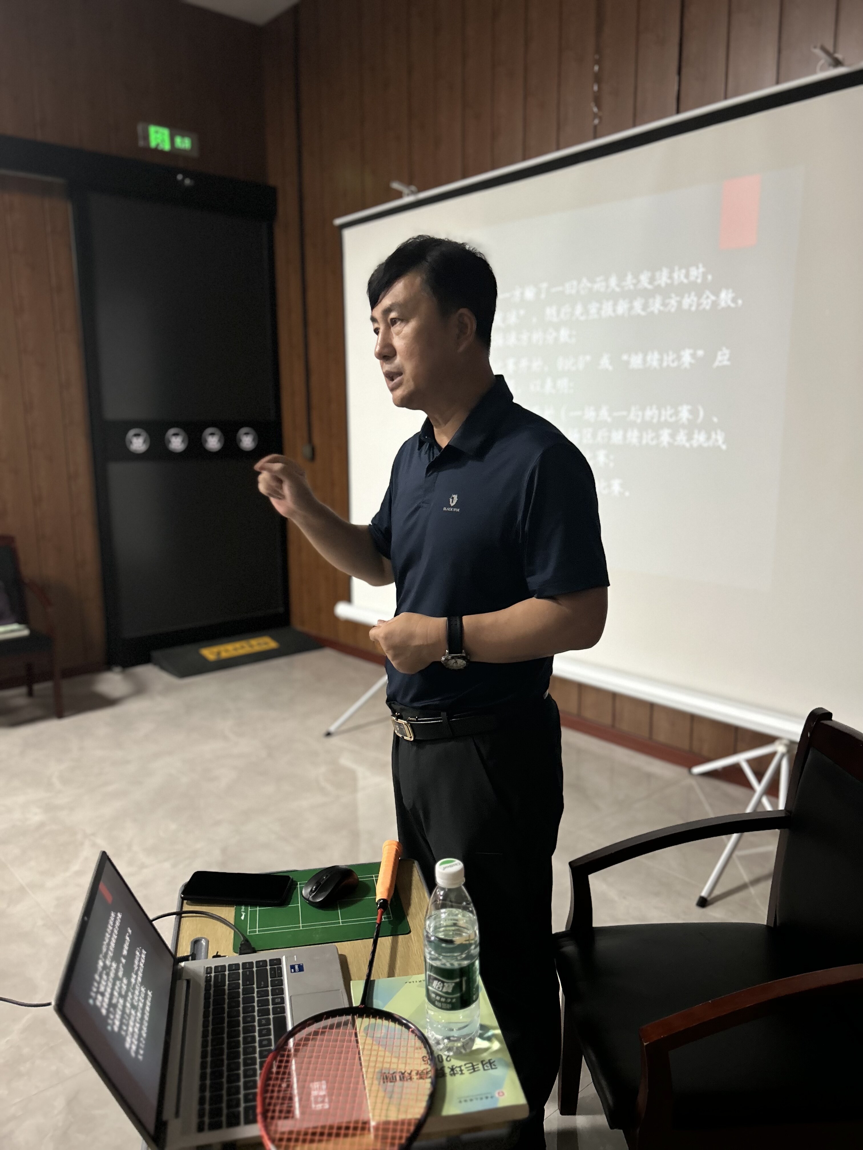 国家级裁判、辽宁科技大学教授苏庆永现场授课 国家级裁判、辽宁科技大学教授苏庆永现场授课