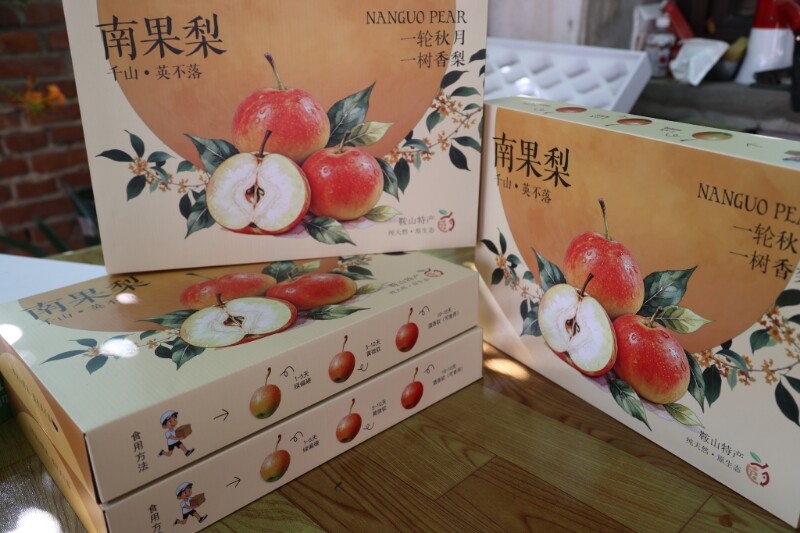包装设计和实物。