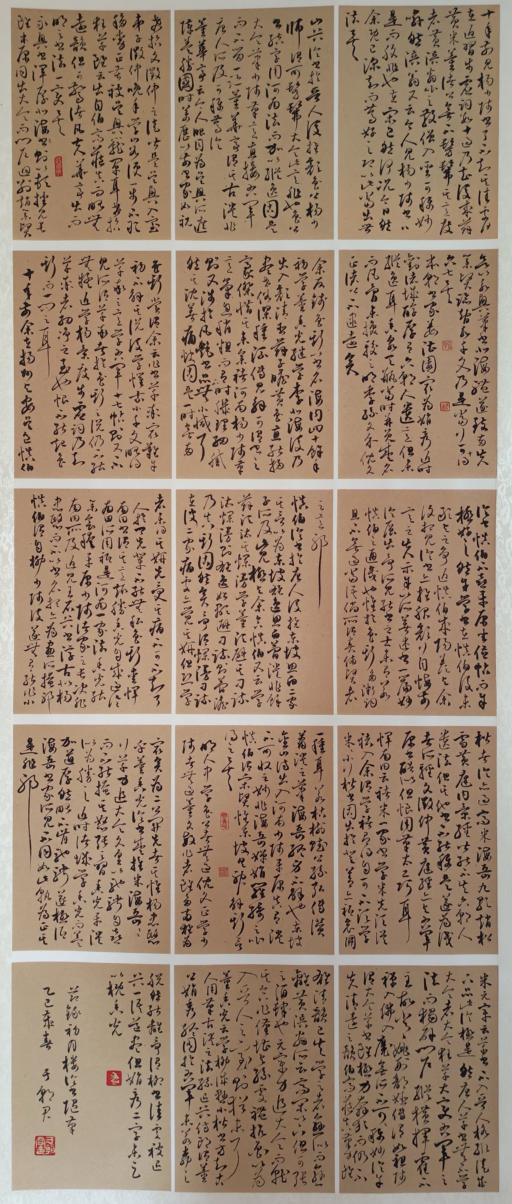 书法《初月楼论书随笔》摘抄 于朝君