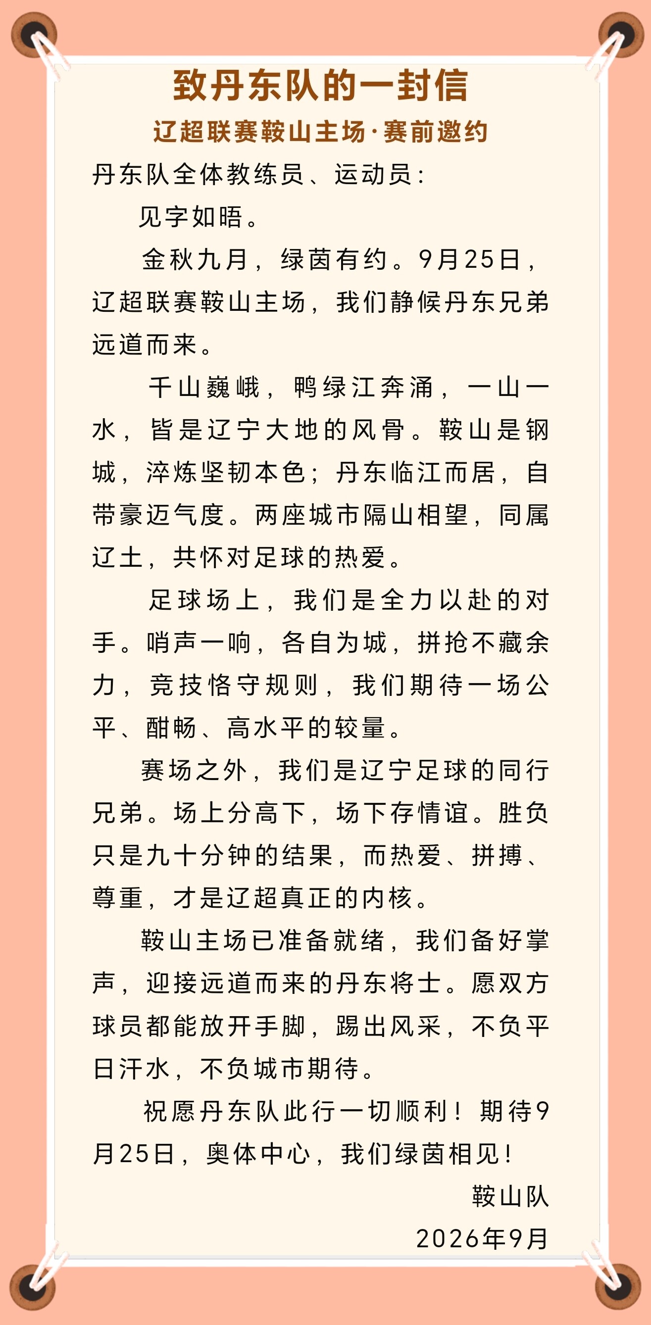 b627a8923637c9448ba384ccdbce90e.jpg