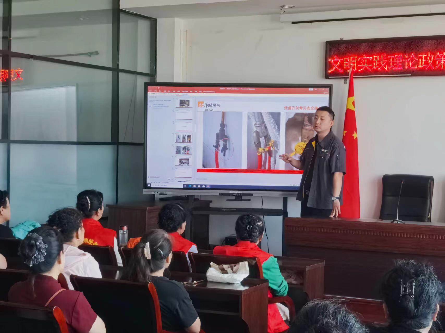 活动现场。
