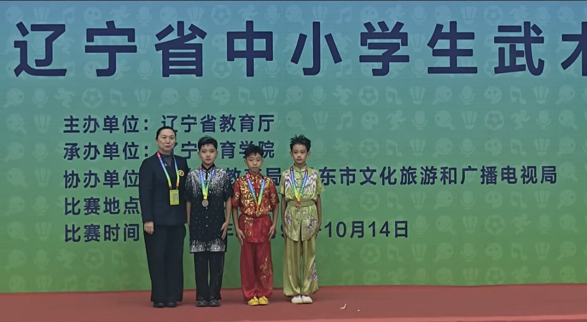 李大欧夺冠摘得金牌