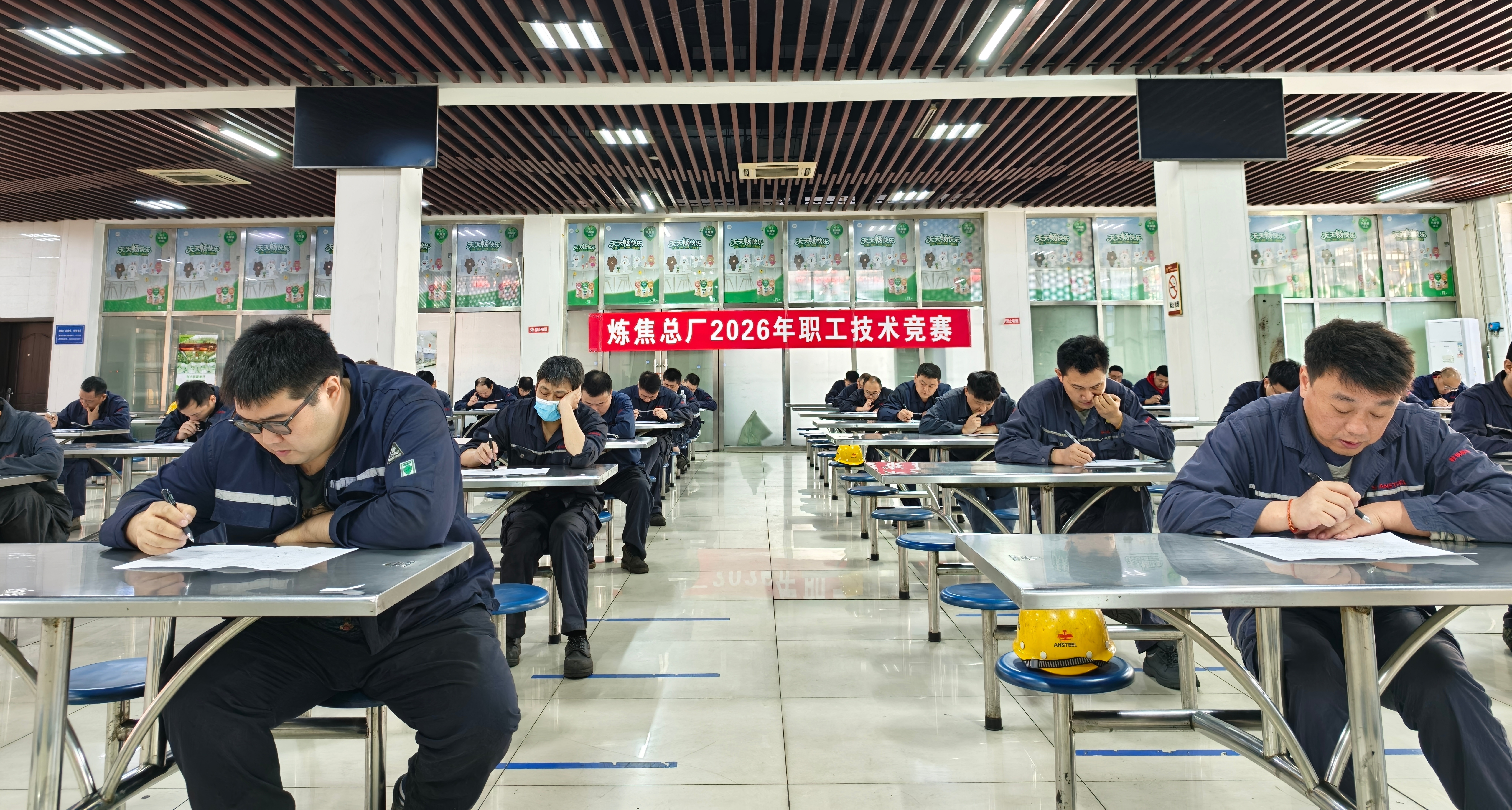 炼焦总厂2026年职工技术竞赛火热开赛!1.jpg