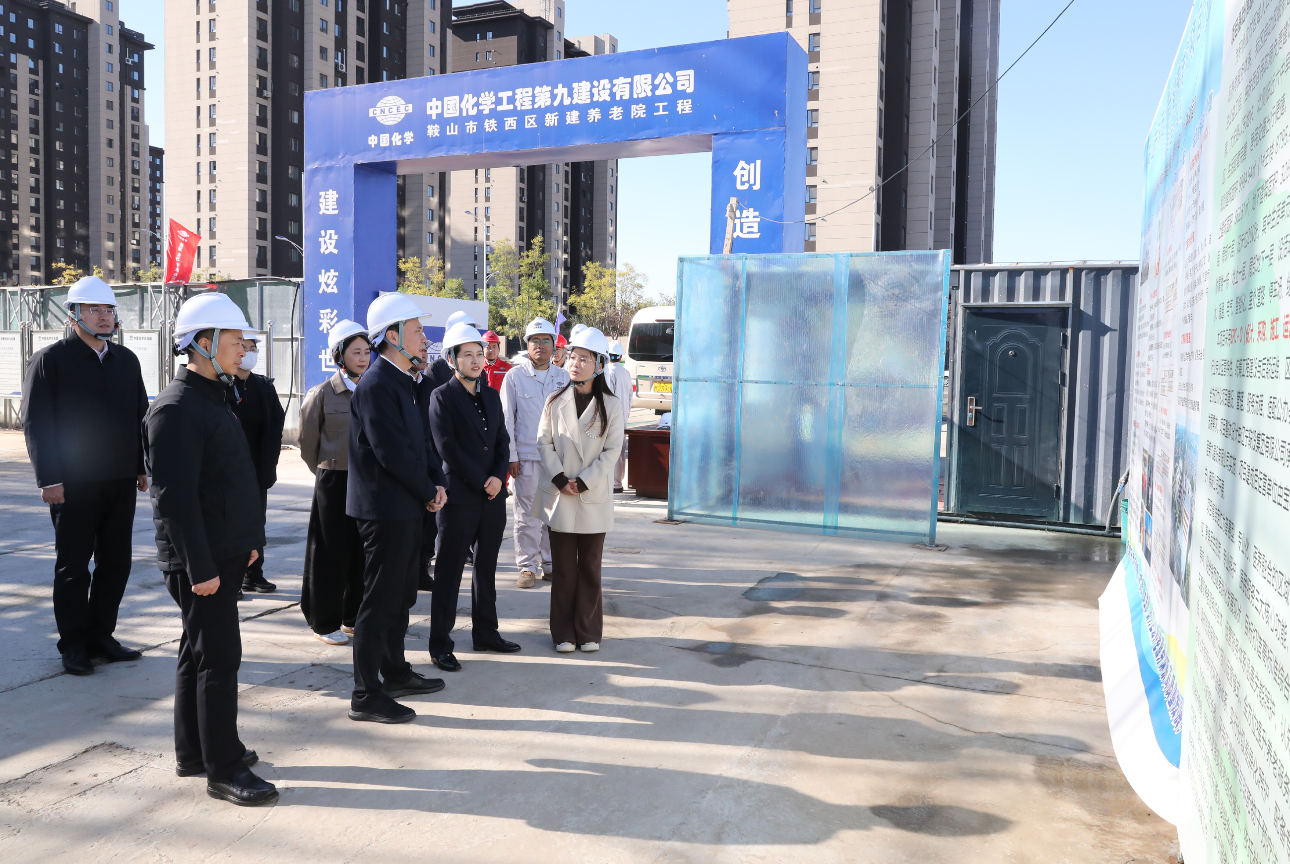 吴开华到铁西区新建养老院项目调研。 吴开华到铁西区新建养老院项目调研。