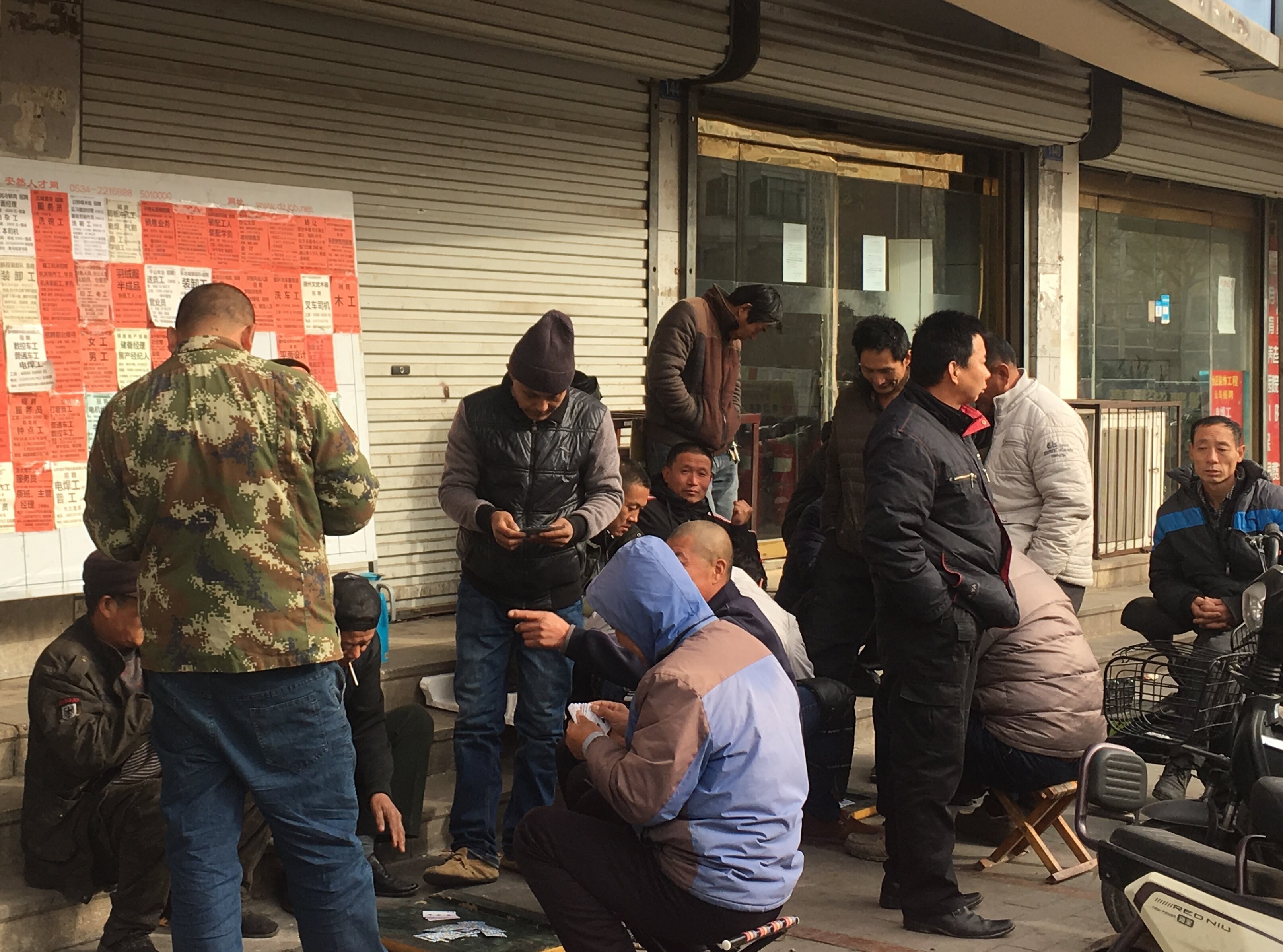 德州今冬劳务市场"有点儿冷"|德州云-德州晚报全媒体