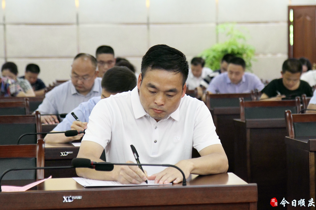 顺庆2905名干部"赶考"法纪知识