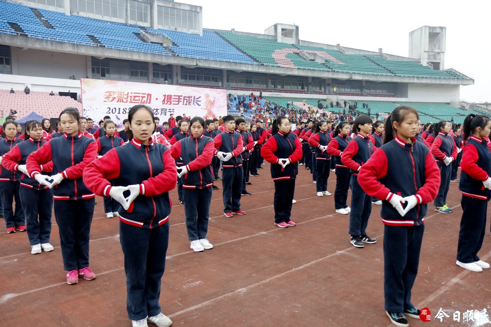 南充市三原实验学校和南充特殊教育学校首次联合举办的"多彩运动 携手