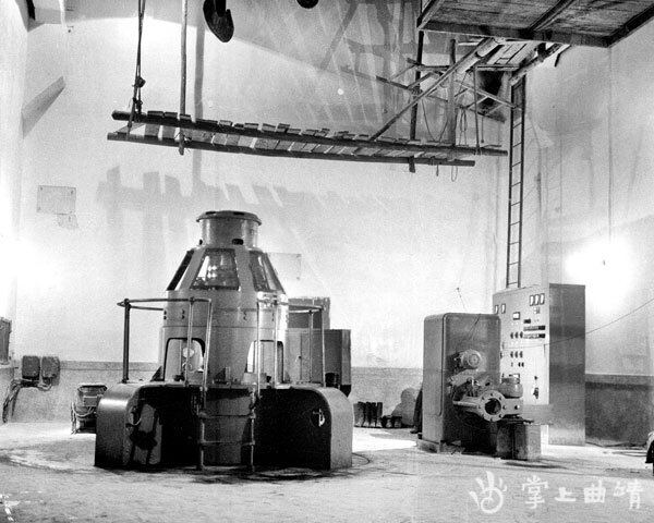 1958年8月30日发电的第一台发电机。(资料照片) 1958年8月30日发电的第一台发电机。(资料照片)
