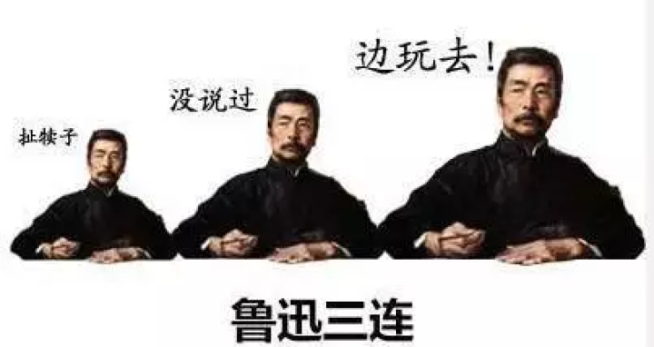 鲁迅说过的话 可一键查询了 网友 从此不敢再瞎编 鲁迅说过的话 可一键查询了 网友 从此不敢再瞎编