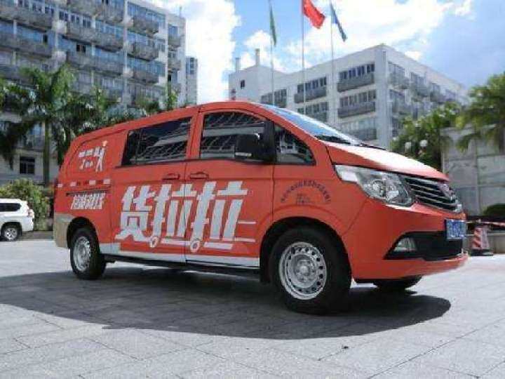 货拉拉回应女子被骚扰:司机跳单辱骂客户,永久封号