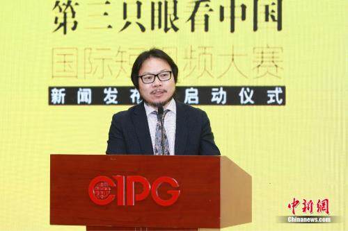 图为中国传媒大学新闻传播学部副学部长、中国纪录片研究中心主任何苏六致辞。钟欣 摄