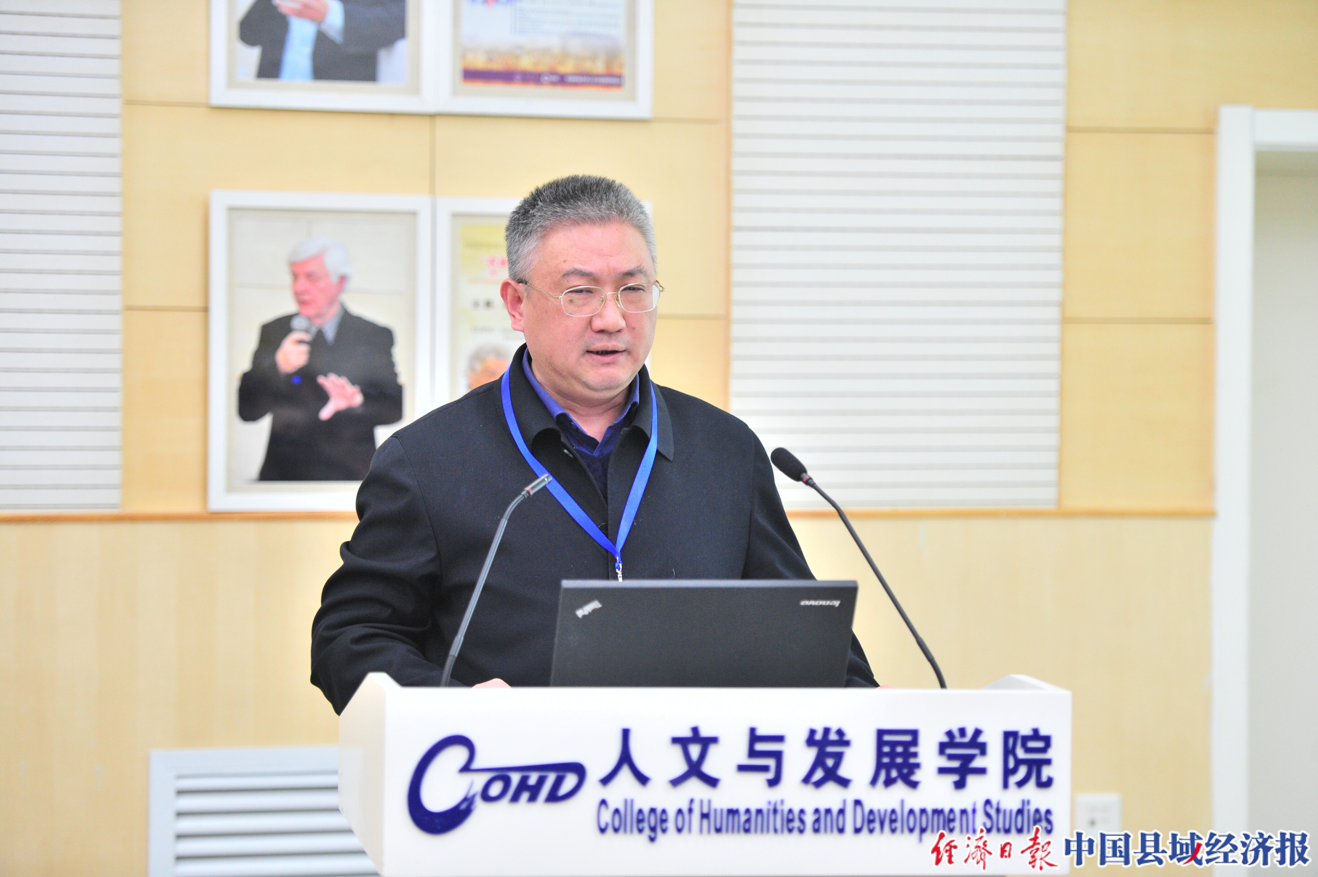 武汉大学社会学系系主任贺雪峰