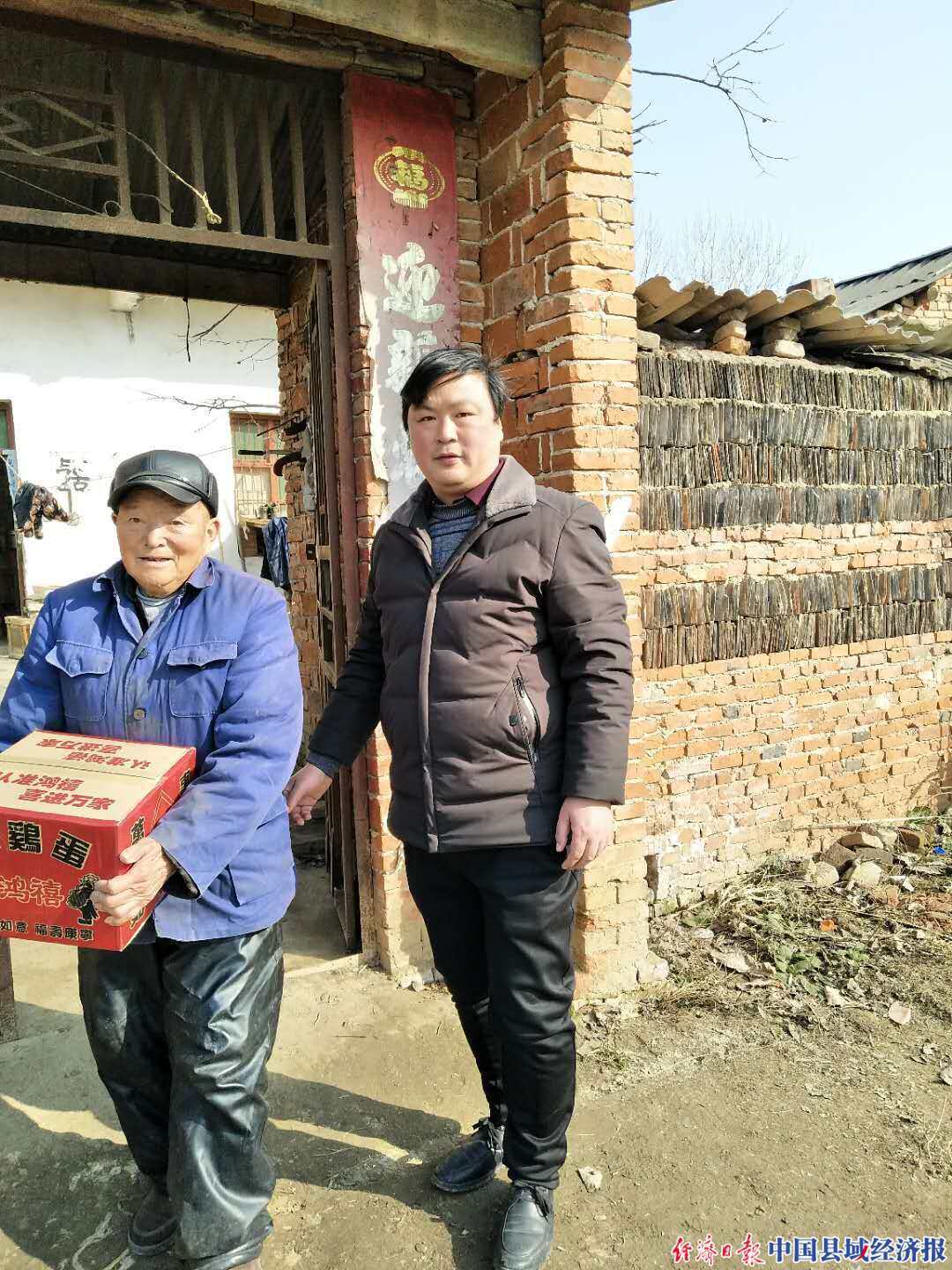 唐河县湖阳镇走访慰问贫困户